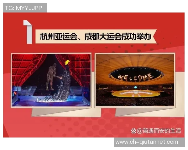 重庆篮球队亚运会之路：拼搏与荣耀的奋斗故事